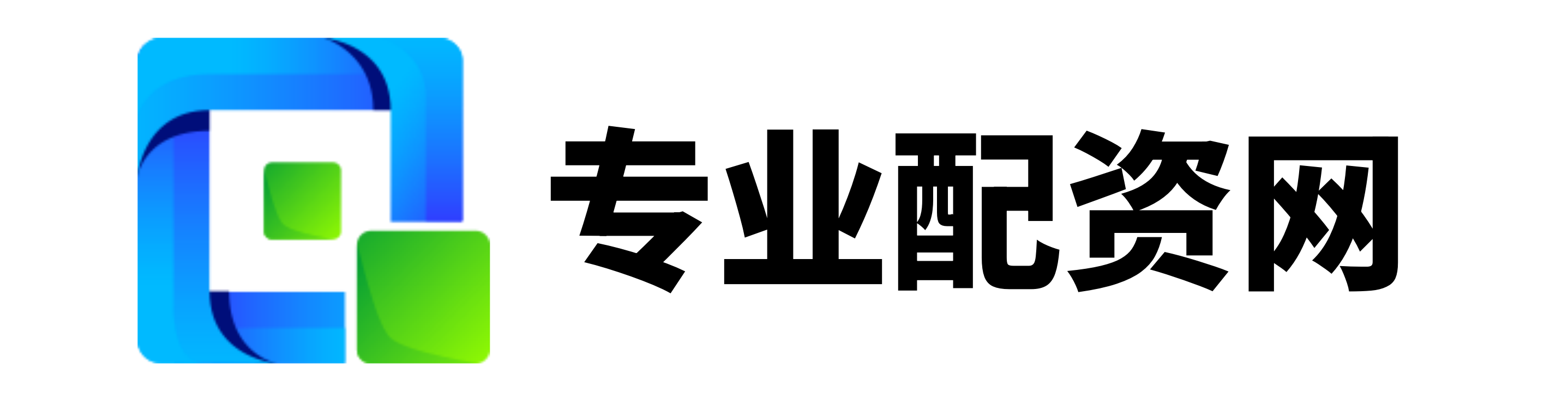 顶级配资